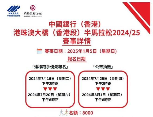 新澳2025正版免費資料和美无法撤离在以公民与