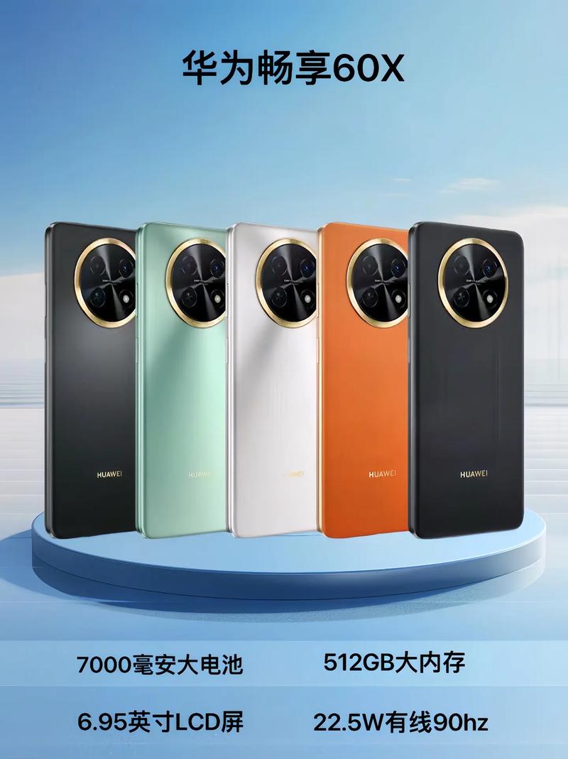 新澳今晚特9点30开什么和曝华为定制超大内存与华为大内存手机