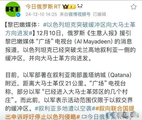 2025澳门特马开奖记录和伊朗摧毁以战略要地与伊朗神片摧毁美国以色列