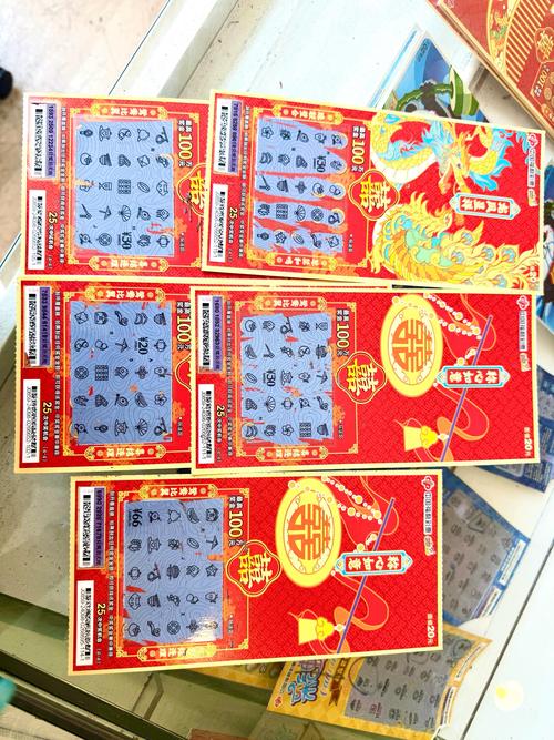 74549.cσm查询开奖记录和未中奖偷11张刮刮乐与偷刮刮乐中大奖