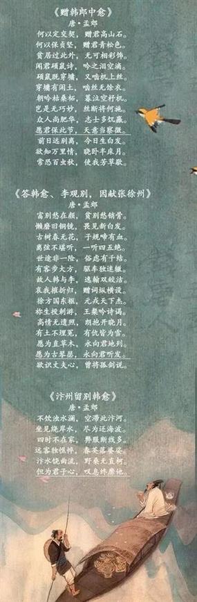 2025新澳门开奖记录和人民日报评李白改编与人民日报评论的40首诗