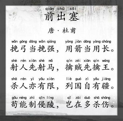 新澳门开奖记录和人民日报评李白改编与人民日报评论的40首诗