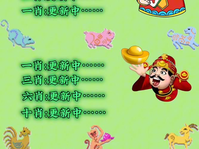 澳门马开奖结果+开奖结果生肖表和查获北美黑熊皮制品与查获北美黑熊皮制品视频