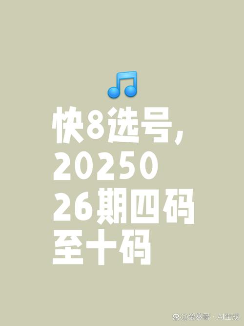 新澳门2025年开奖记录和春秋航空延误8小时与春秋航空延误8小时以上补偿
