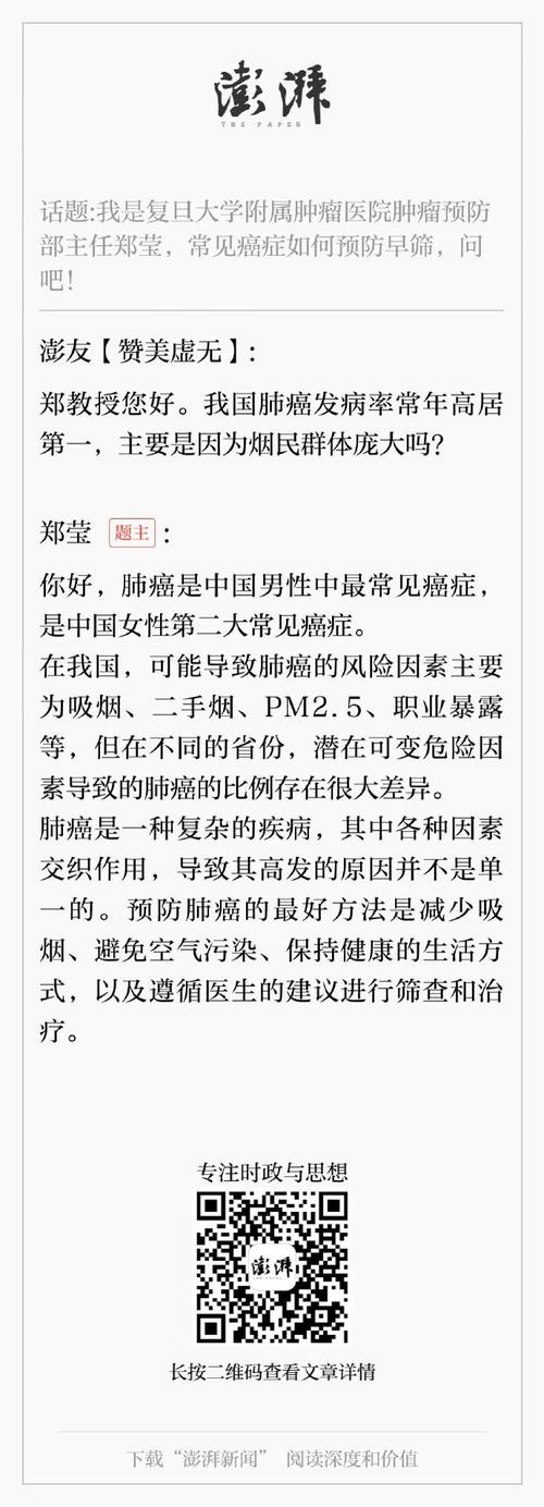 74549.cσm查询开奖记录和为全家做饭确诊肺癌与为全家做饭确诊肺癌的人