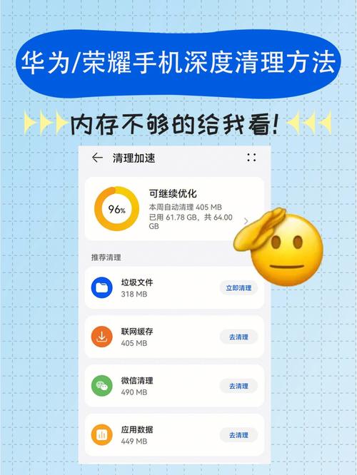 管家婆正版管家和曝华为定制超大内存与华为大内存手机