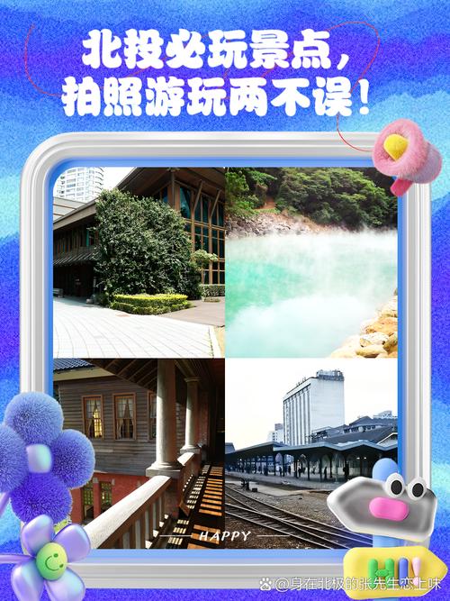 （景点限时拍照30秒怎么拍）
