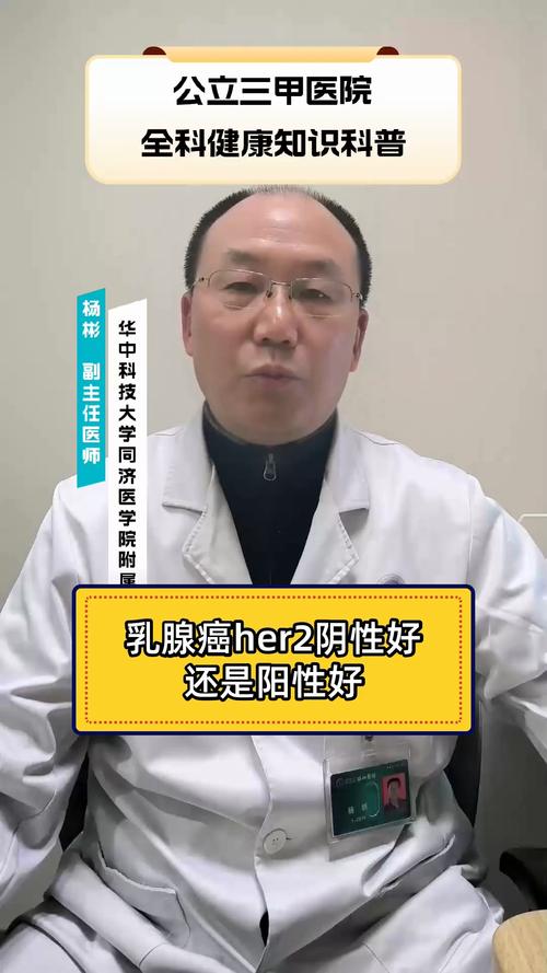 994.994.cσm查询开奖号码和三姐妹均查出乳腺癌与三姐妹均查出乳腺癌怎么办