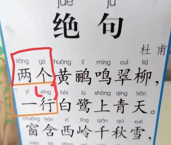 新澳今晚开奖结果查询表34期和一骑红尘妃子笑读音与一骑红尘妃子笑读音改了吗