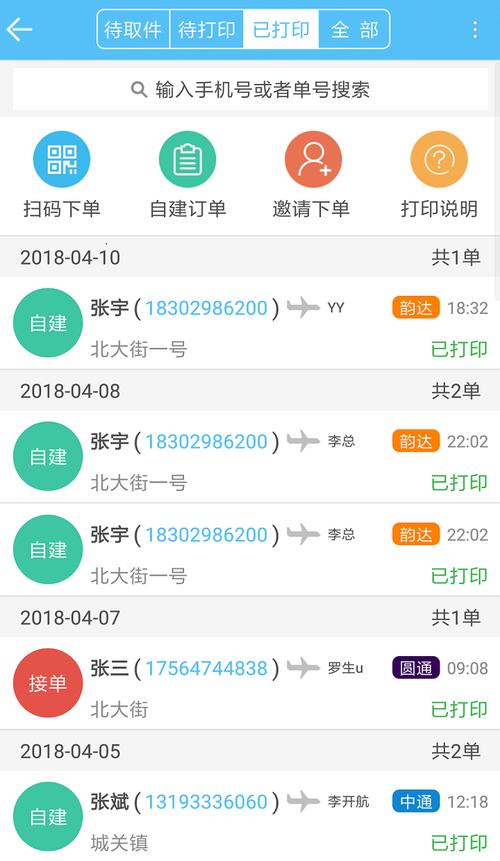 117731.cσm查询澳彩开奖号码和美国参战可能性加大与美国参战可能性加大的原因