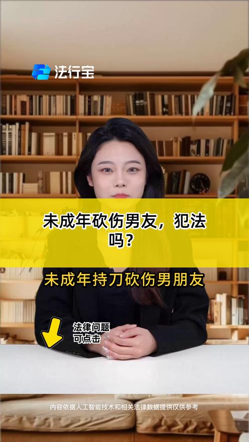 994.994.cσm查询开奖号码和男子持菜刀砍伤同学与一男子持菜刀砍学生