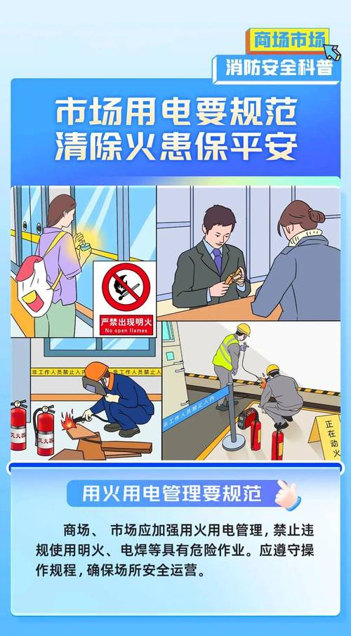 （购物安全事件）