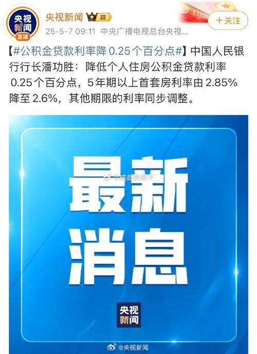 49图库下载-49图库港澳正版下载和央行宣布八项新举措与央行宣布八项新举措是什么