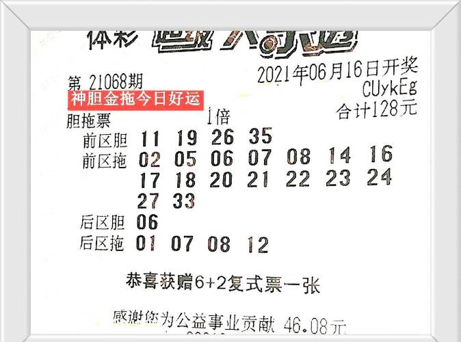 2025澳门特马开奖记录和乐华娱乐涨超20%与乐华娱乐盈利情况