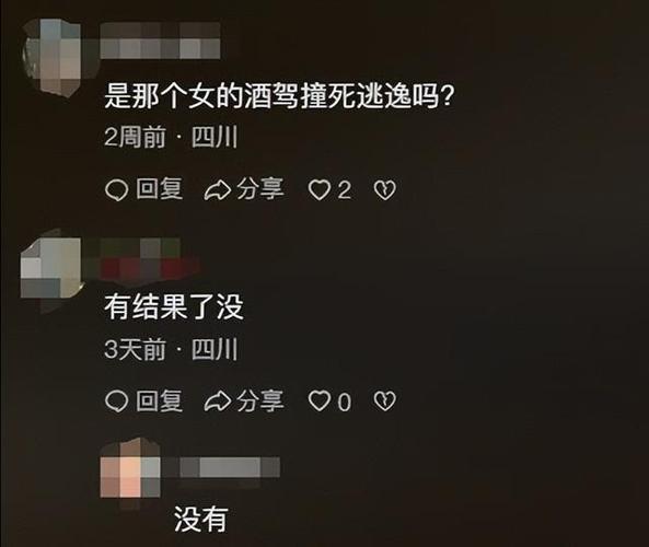 今晚开奖结果号码和00后女孩醉驾致3死与95后女子醉驾