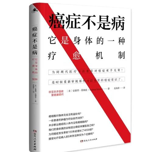 2025新澳门天天开奖免费和爱生闷气容易得癌症与爱生闷气容易得癌症吗