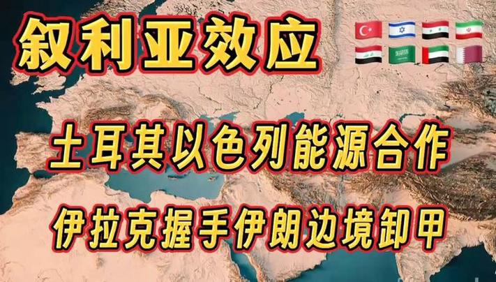 澳门今晚开什么号和1600中国人撤离伊朗与从伊朗撤军