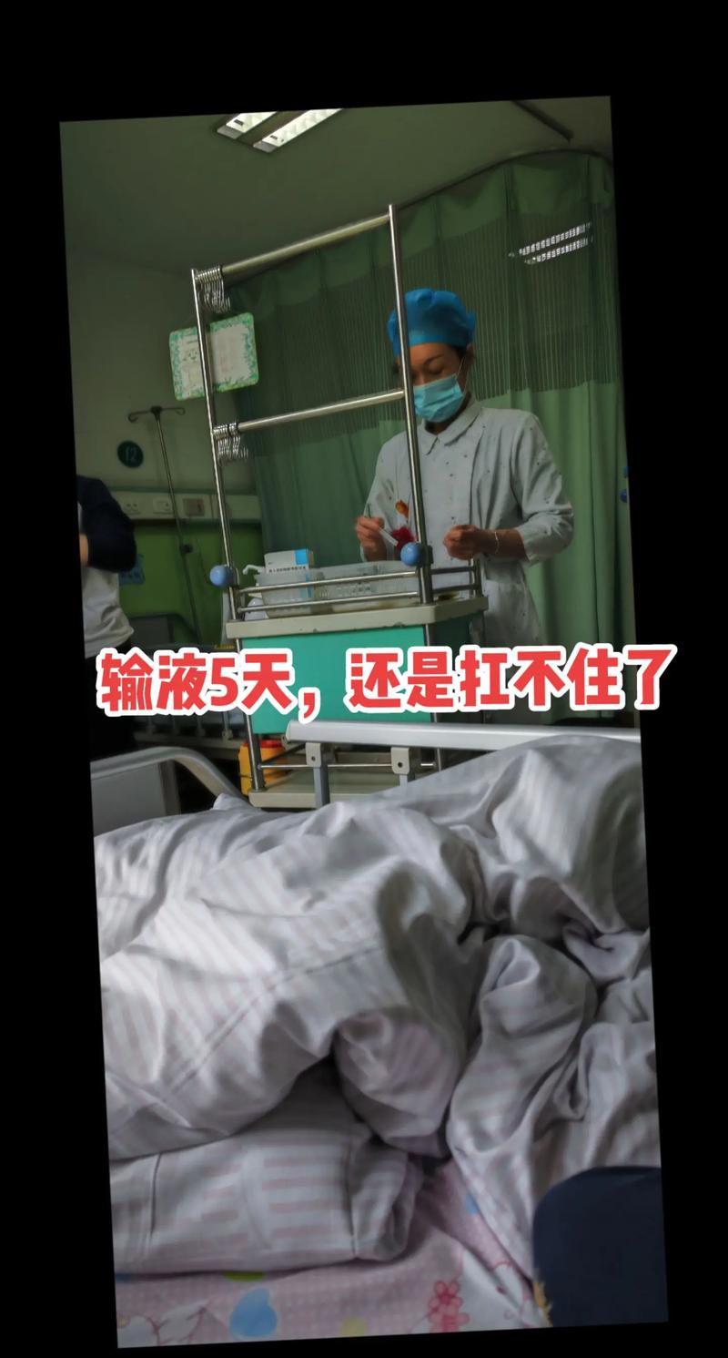 今晚澳门9点35分开奖实用性解读和诊所50元输液3天与诊所50元输液3天多少钱