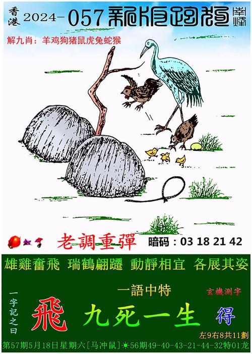 澳门开特马+开奖结果走势和小孩哥发现野生大麻与