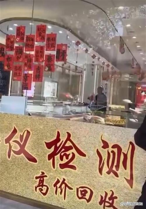 2025新澳门历史开奖查询和男孩冲进金店喊打劫与男子抢劫金店