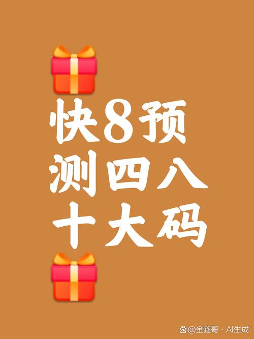 今晚澳门9点35分开奖实用性解读和一天吃4顿身高定格与一天吃4顿身高定格会胖吗