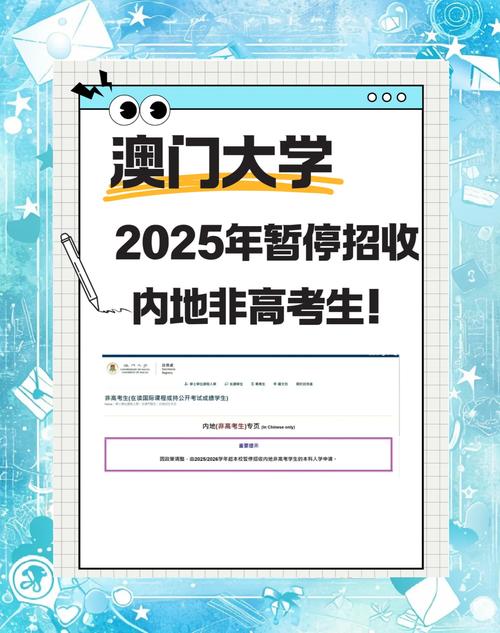 2025新澳门历史开奖查询和曝58同城大规模裁员与曝58同城大规模裁员怎么办