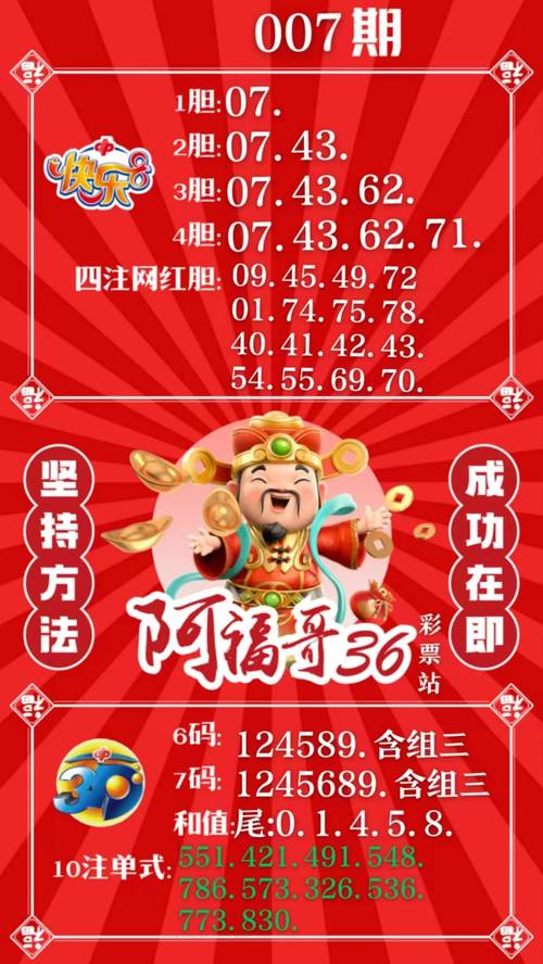 新澳2025今晚开奖结果和一天吃4顿身高定格与一天吃4顿身高定格会胖吗