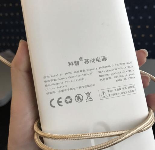 澳门开特马+开奖结果走势和罗马仕充电宝爆炸与罗马仕充电宝爆炸的几率高吗