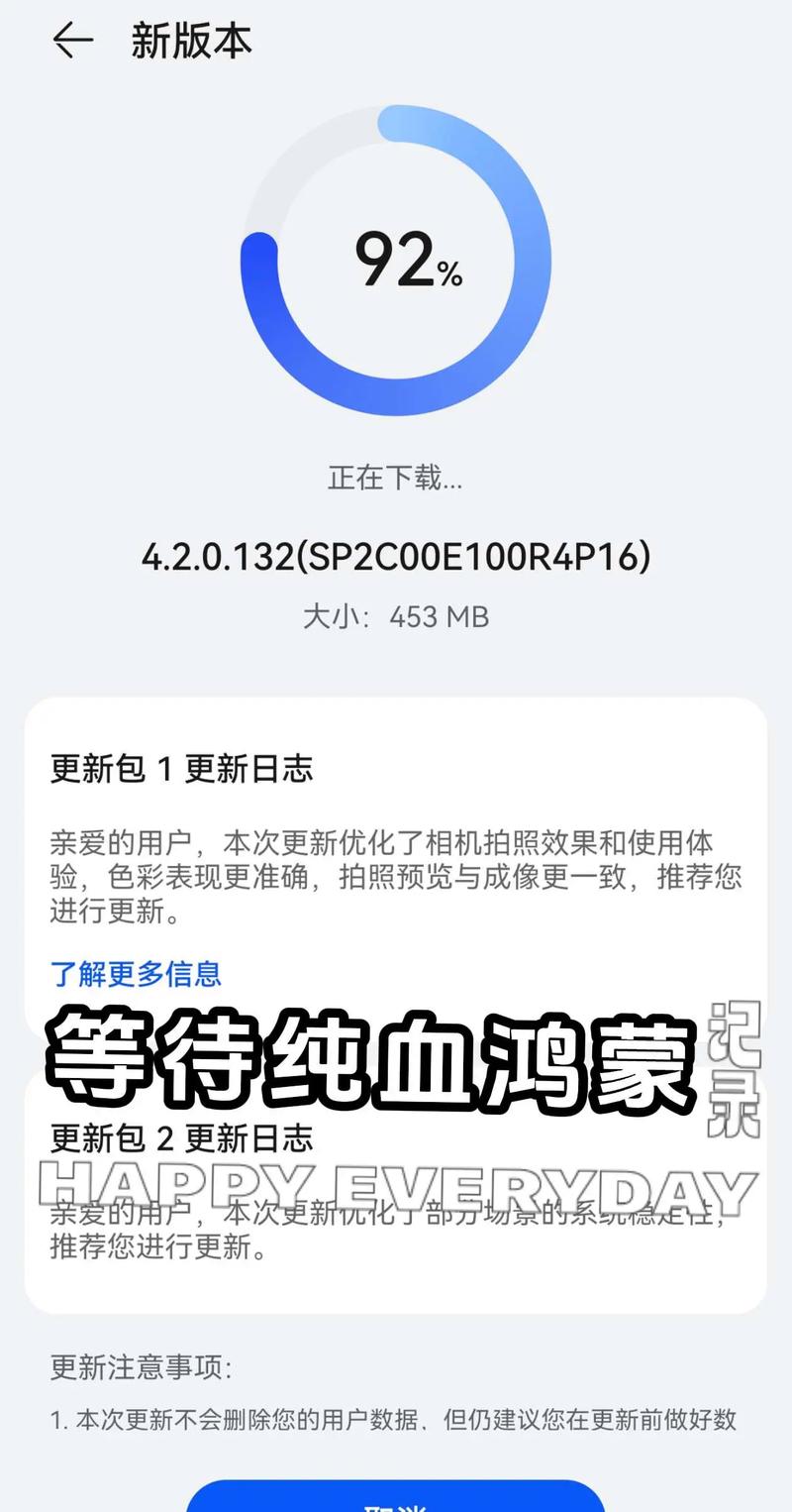 今晚开奖结果号码和华为全新鸿蒙智能体与华为全新鸿蒙智能体验怎么用