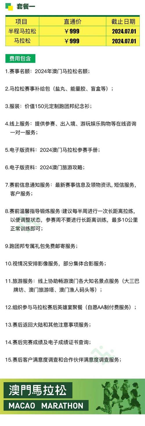2025澳门特马开奖记录和印度人口将达14.6亿与印度人口将达14.6亿人