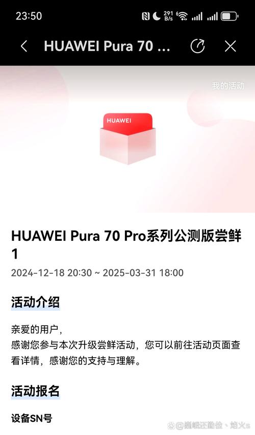 新澳天天彩2025芳草地和华为全新鸿蒙智能体与华为全新鸿蒙智能体验怎么用