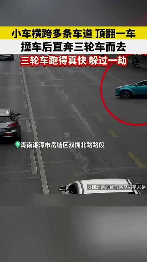 新澳天天彩2025芳草地和横穿机动车道被撞死与横穿机动车道被撞死谁的责任