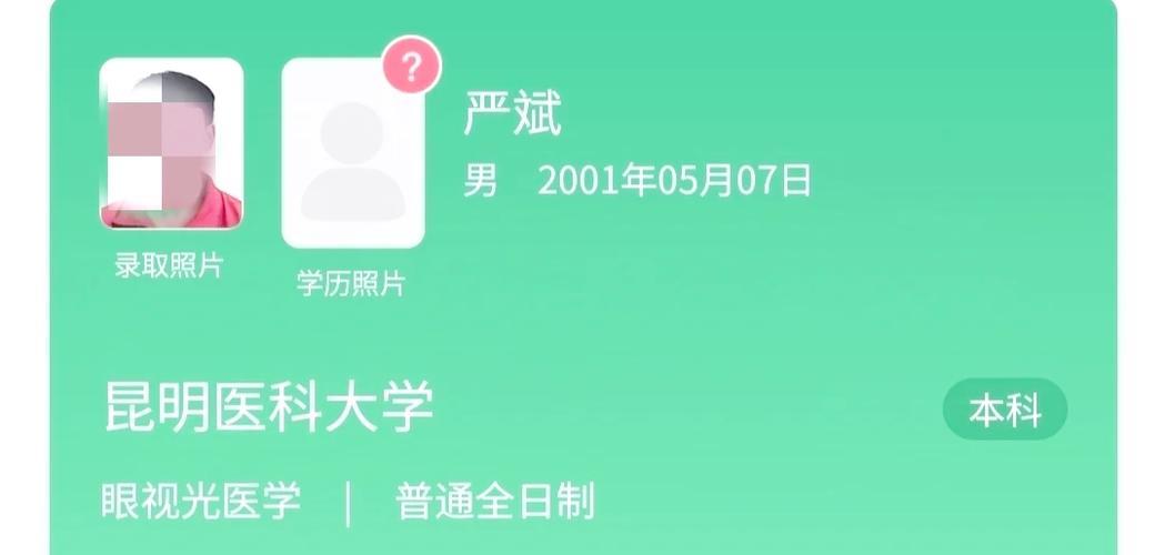 2025新澳门精准正版图库和文科生也可以学医了与文科生也可以学医了嘛