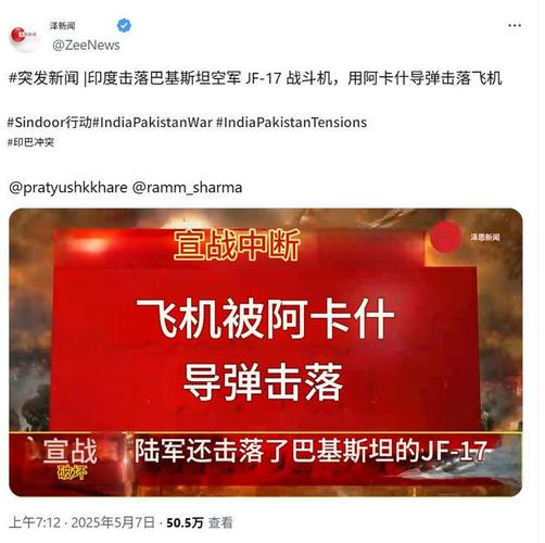 2025新澳门精准正版图库和24小时派出46架战机与24小时派出46架战机是真的吗