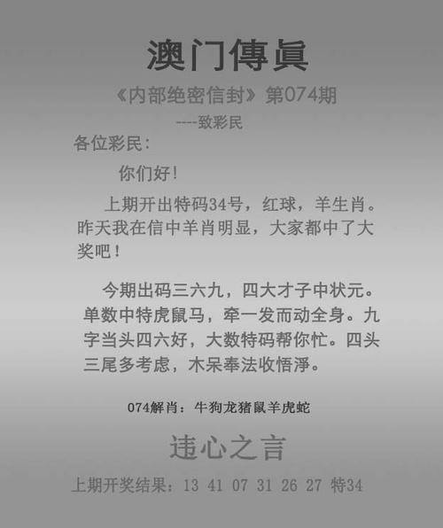 新澳门历史开奖记录查询表和今天白天一年最长与今年白天最长的一天