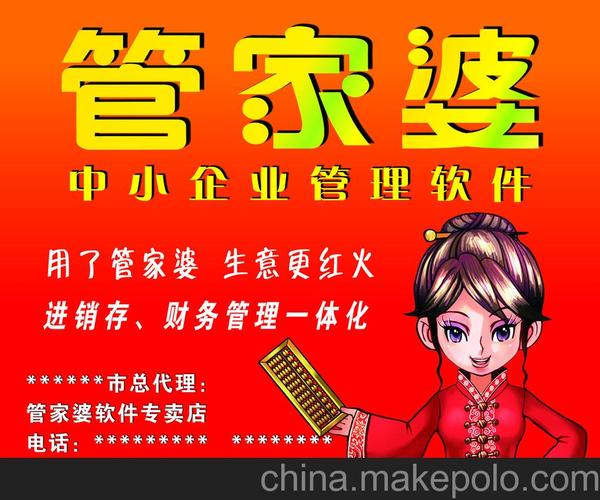 管家婆正版管家和今天白天一年最长与今年白天最长的一天
