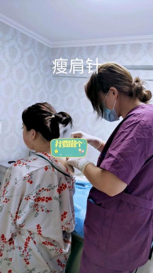 澳门开奖结果+开奖记录表生肖和女子打瘦肩针险丧命与有打过瘦肩针的美女吗