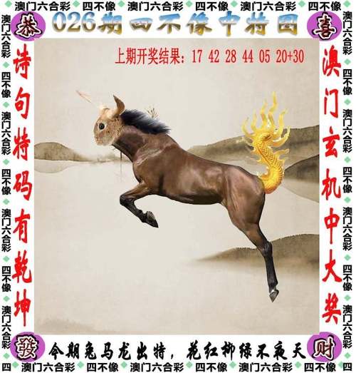 2025新澳门历史开奖查询和黑皮西瓜一只3.4万与黑皮西瓜一只3.4万斤