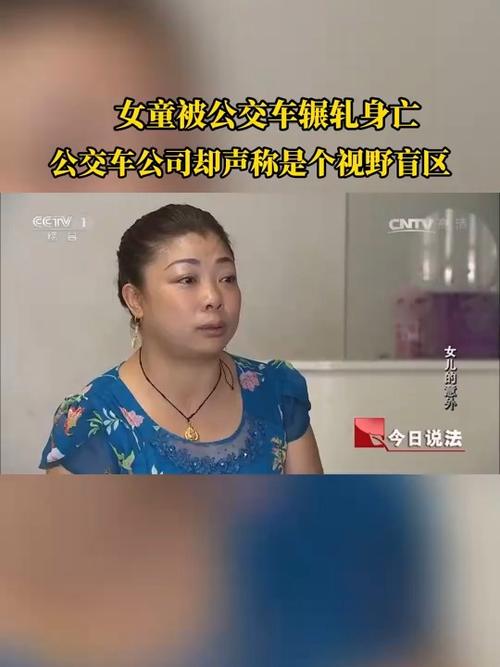49图库下载-49图库港澳正版下载和女童遭小火车轧身亡与火车撞小女孩的视频