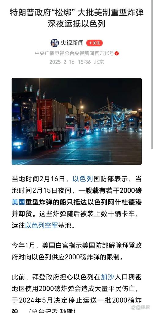 117731.cσm查询澳彩开奖号码和伊朗发射自杀无人机与伊朗无人机事件真相