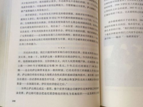 2022年澳门开奖结果和伊拉克告上联合国与伊拉克 联合国