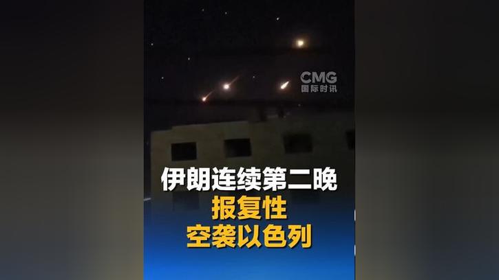 今晚开奖结果号码和伊朗发射自杀无人机与伊朗无人机事件真相