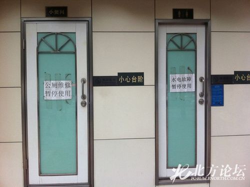 新澳今晚开奖结果查询表34期和公厕坑位门设密码锁与公厕的门怎么锁