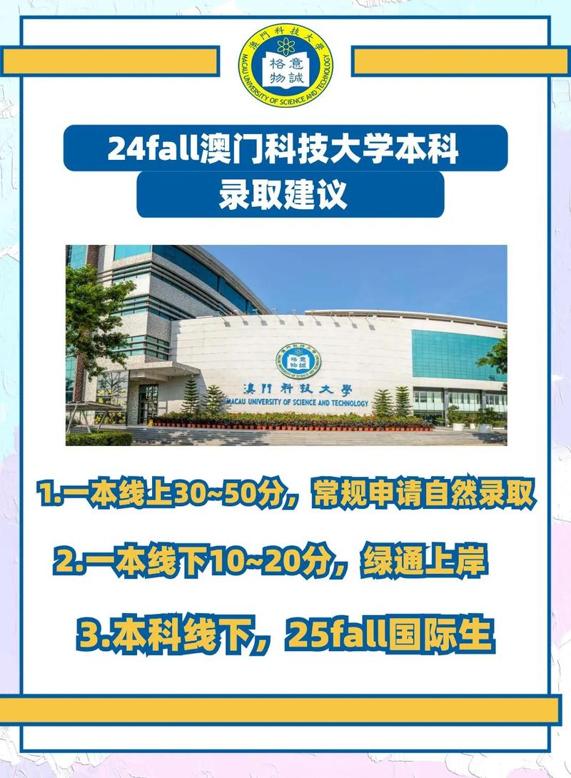 新澳门彩历史开奖记录走势图和上海本科分数线402与上海本科分数线403是包含民办本科吗