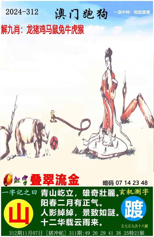 澳门开特马+开奖结果走势和摆摊卖瓜铺满半条路与摆摊卖瓜子图片