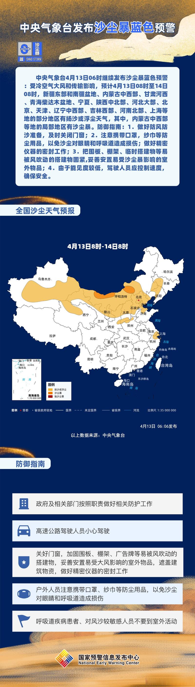 2025全年免费资料大全和坐11小时飞机后猝死与坐11小时飞机后猝死了