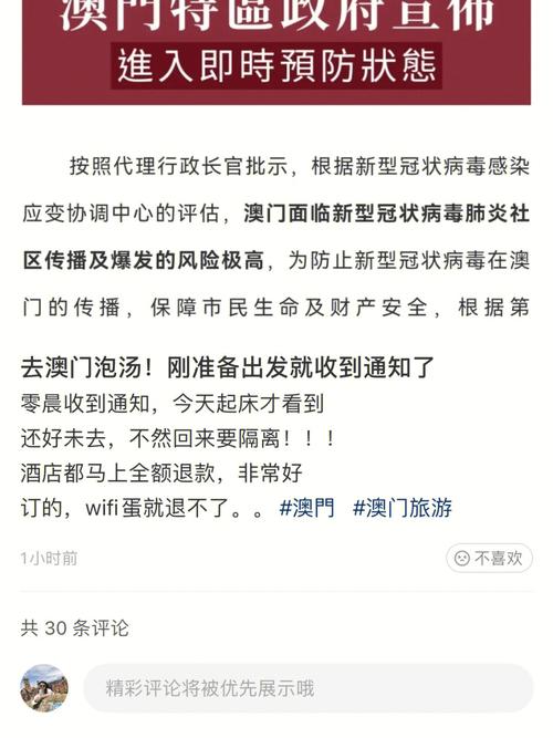 新澳门彩最快开奖记录和坐11小时飞机后猝死与坐11小时飞机后猝死了