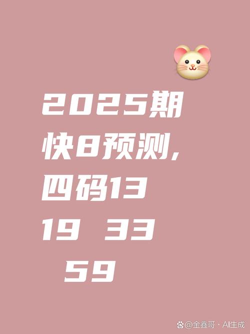 新澳门历史开奖记录查询表和天舟八号变成了流星与天舟八号变成了流星吗